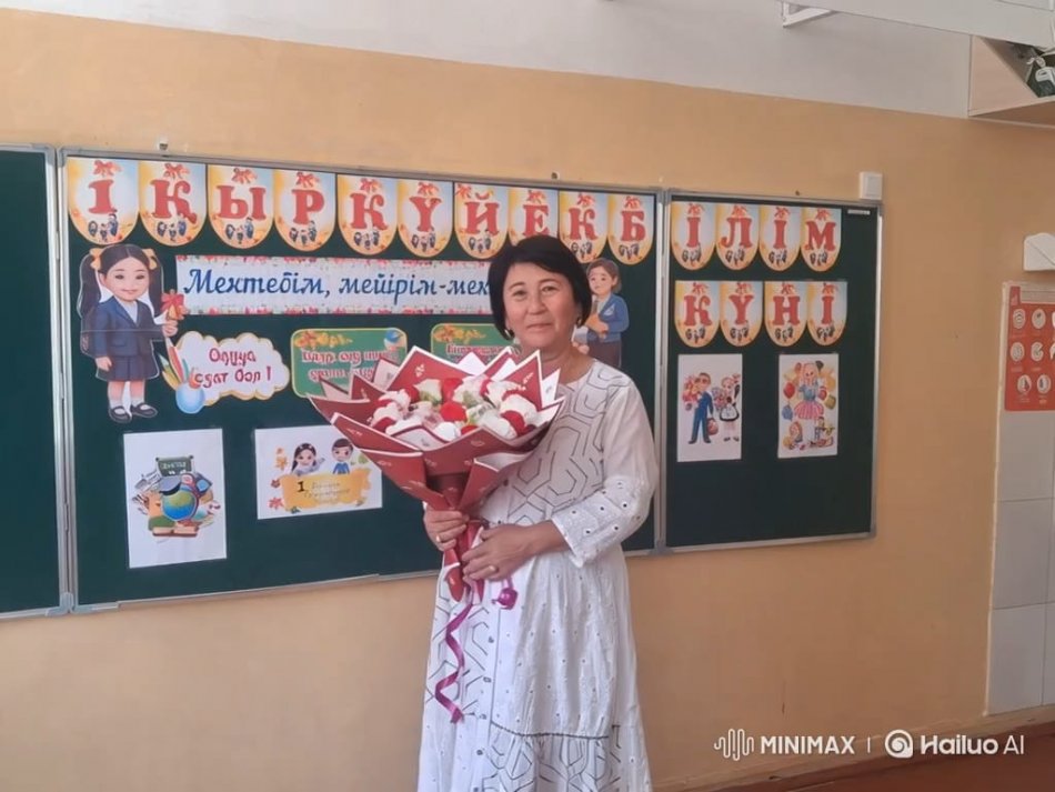 Сапар Майра Тәтелқызы